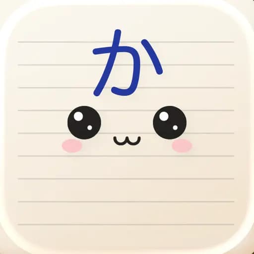 Kaku: Japanese Notebook