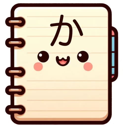Kaku: Japanese Notebook